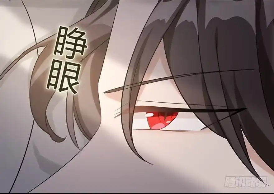 《在爱情杀死我之前》波罗的海血珀（上） 第4页
