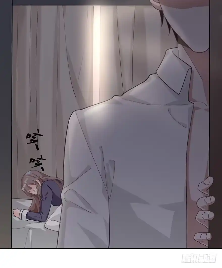 《在爱情杀死我之前》波罗的海血珀（上） 第17页