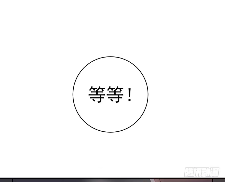 《在爱情杀死我之前》波罗的海血珀（上） 第16页