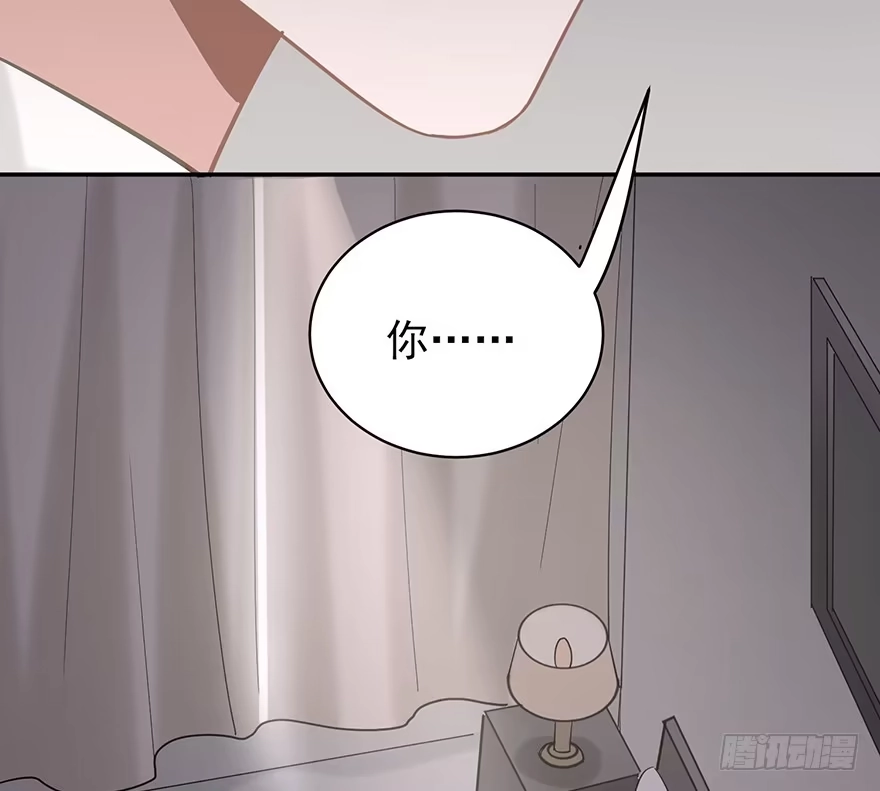 《在爱情杀死我之前》波罗的海血珀（上） 第39页