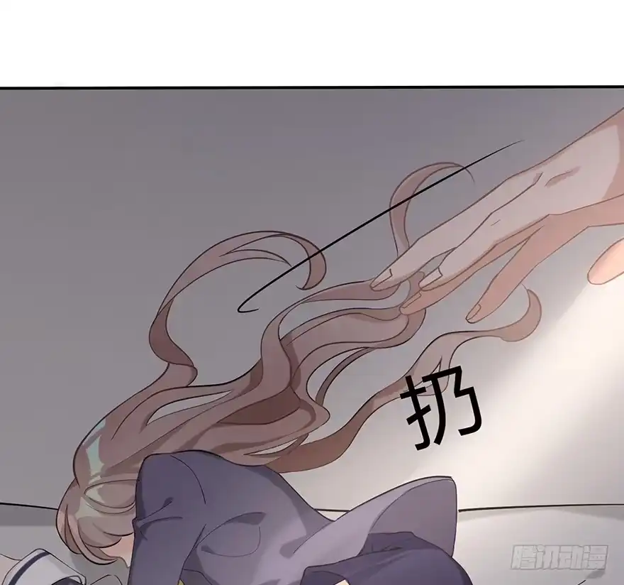 《在爱情杀死我之前》波罗的海血珀（上） 第10页