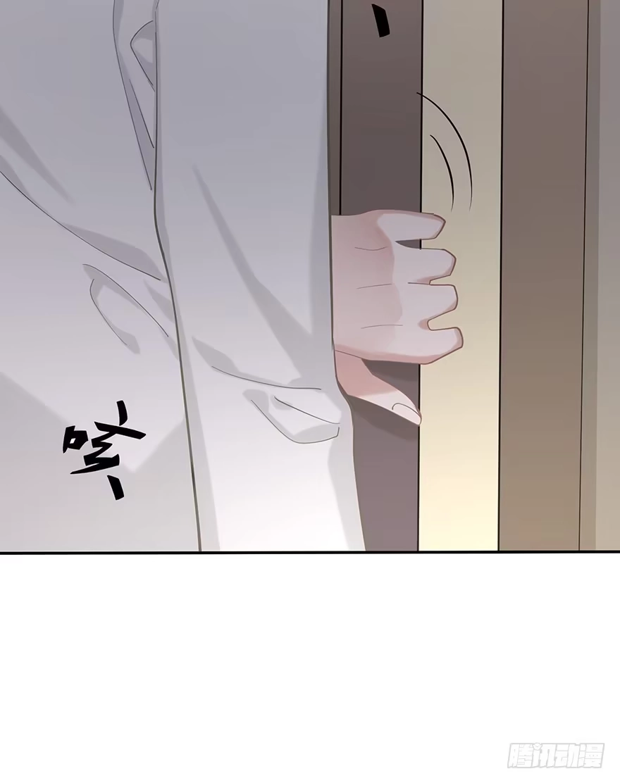 《在爱情杀死我之前》波罗的海血珀（上） 第15页