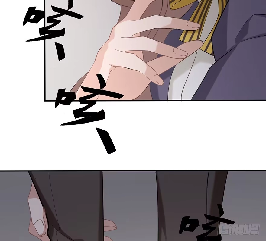 《在爱情杀死我之前》波罗的海血珀（上） 第13页