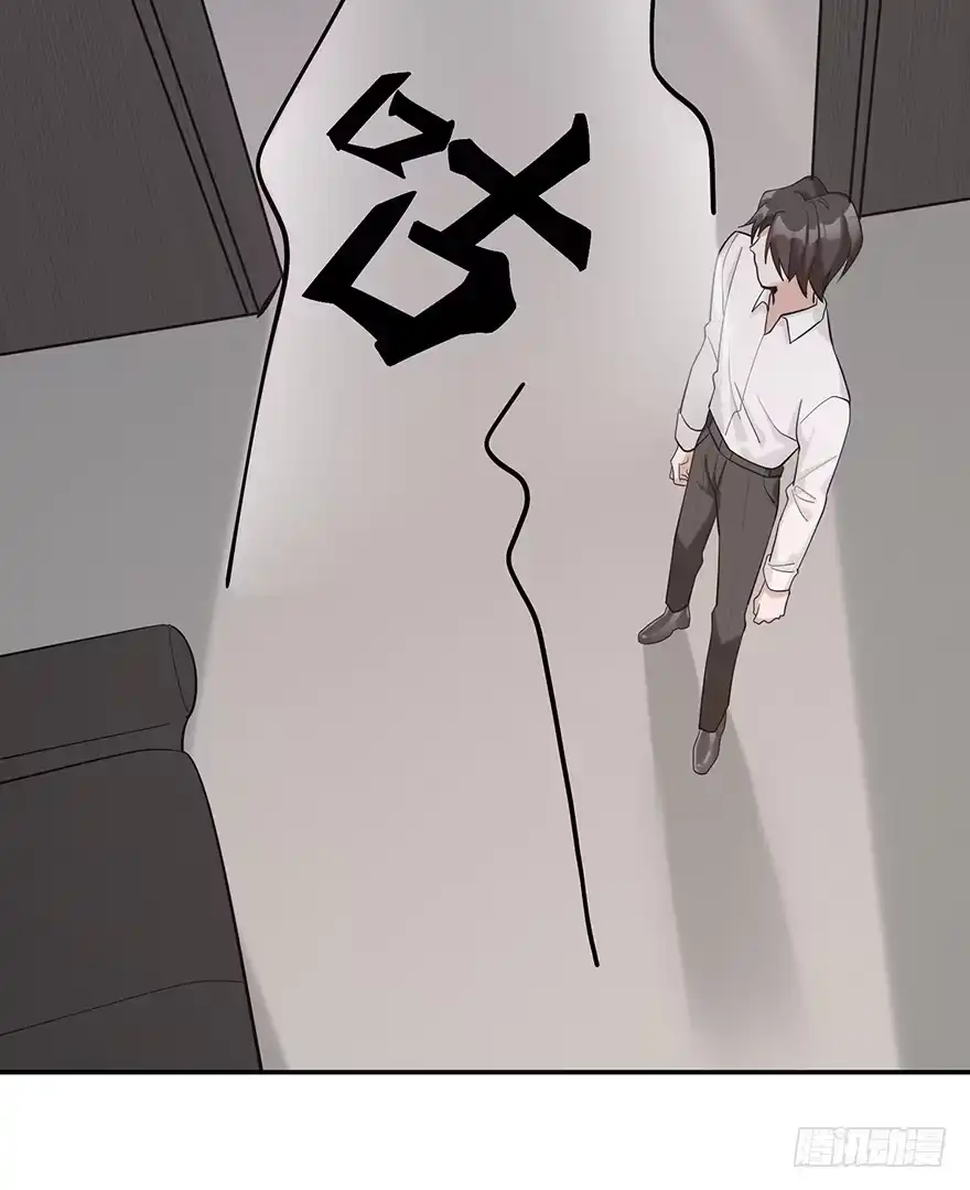 《在爱情杀死我之前》波罗的海血珀（上） 第41页