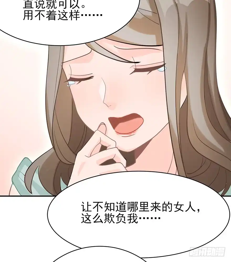 《在爱情杀死我之前》波罗的海血珀（下） 第34页