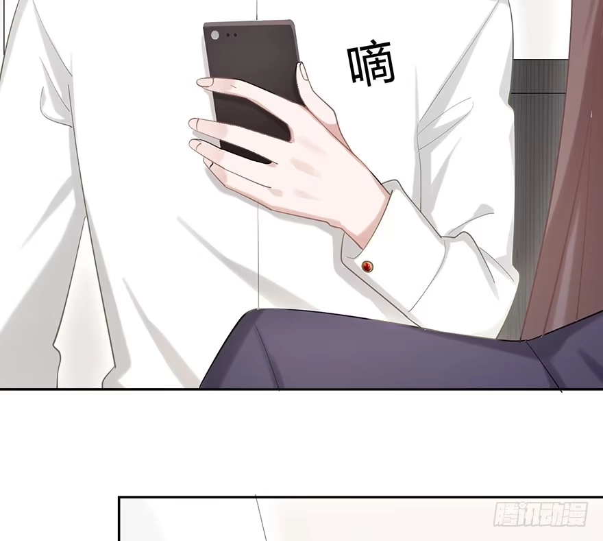 《在爱情杀死我之前》波罗的海血珀（下） 第22页