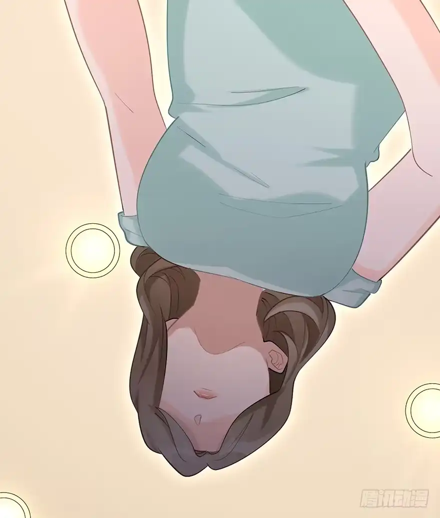 《在爱情杀死我之前》波罗的海血珀（下） 第17页