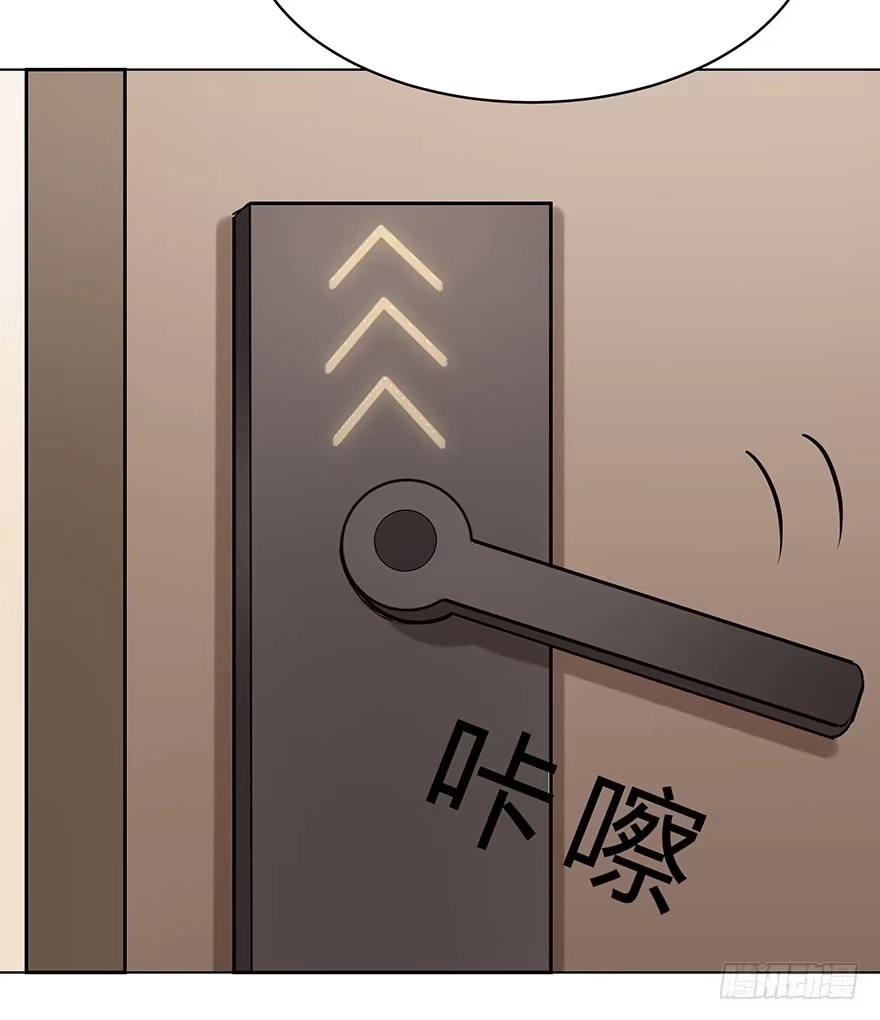 《在爱情杀死我之前》波罗的海血珀（下） 第13页