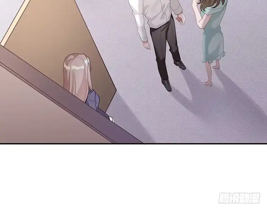 《在爱情杀死我之前》波罗的海血珀（下） 第53页