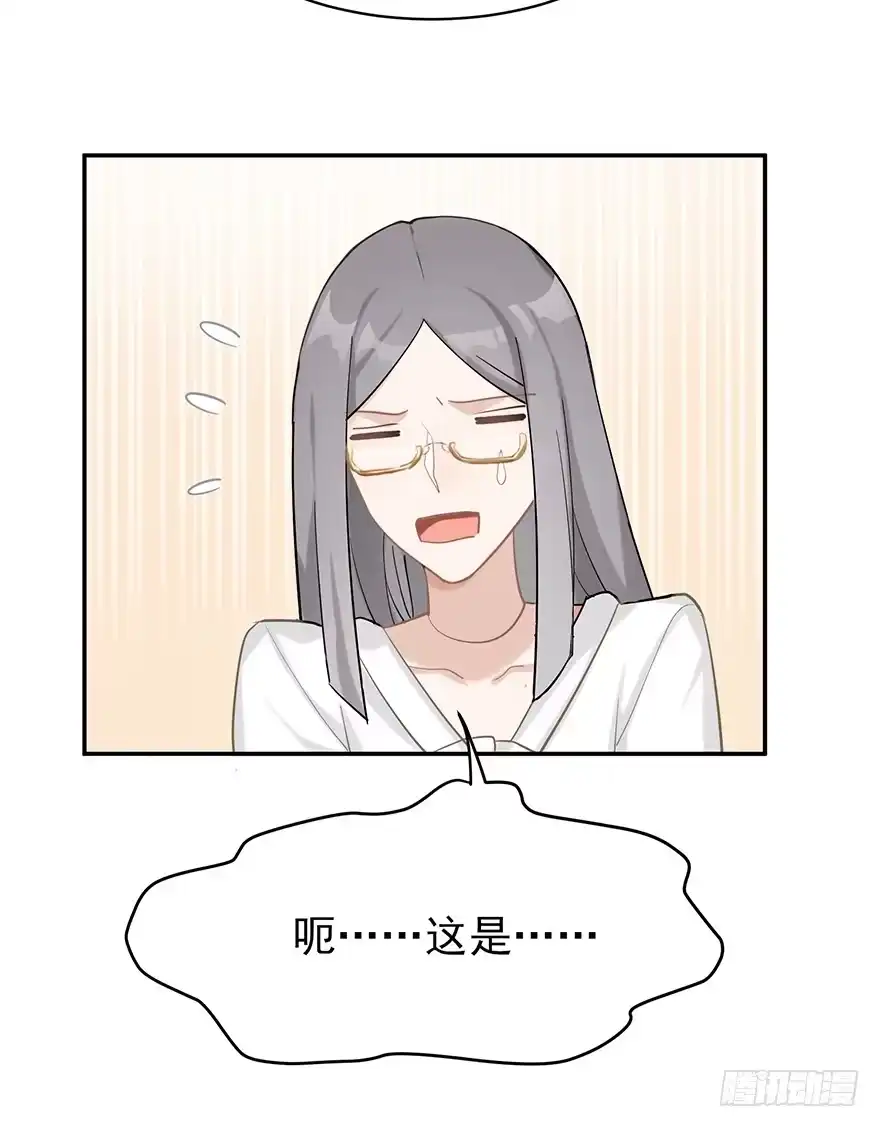 《在爱情杀死我之前》波罗的海血珀（下） 第20页