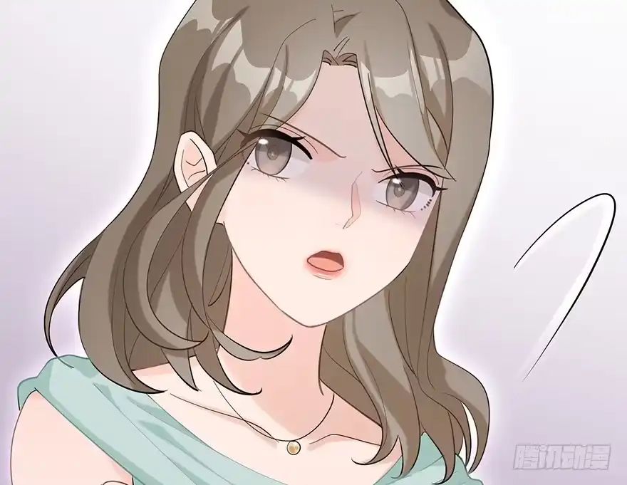 《在爱情杀死我之前》波罗的海血珀（下） 第8页