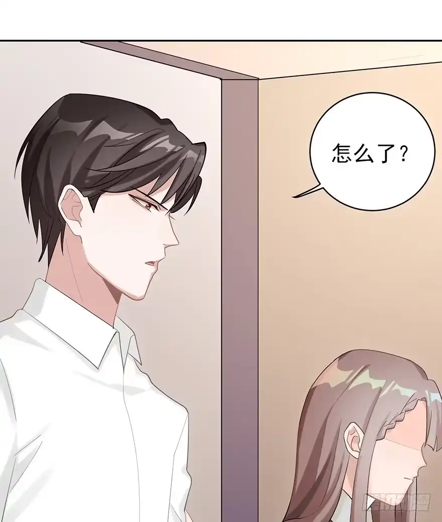 《在爱情杀死我之前》波罗的海血珀（下） 第24页