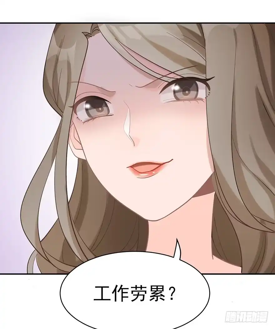 《在爱情杀死我之前》波罗的海血珀（下） 第19页