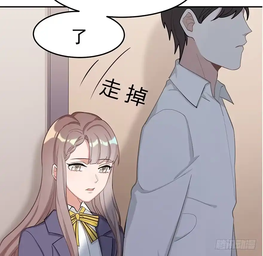 《在爱情杀死我之前》波罗的海血珀（下） 第49页