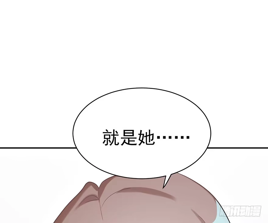 《在爱情杀死我之前》波罗的海血珀（下） 第26页