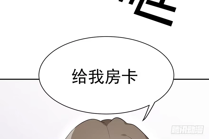 《在爱情杀死我之前》波罗的海血珀（下） 第7页