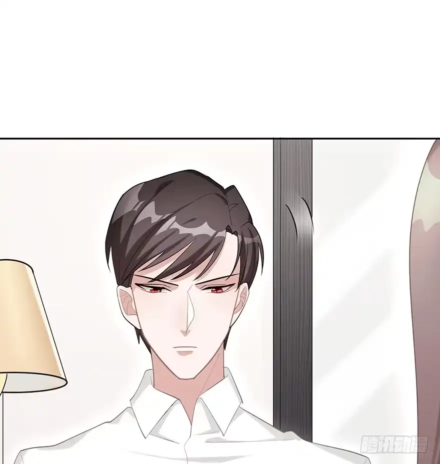 《在爱情杀死我之前》波罗的海血珀（下） 第21页