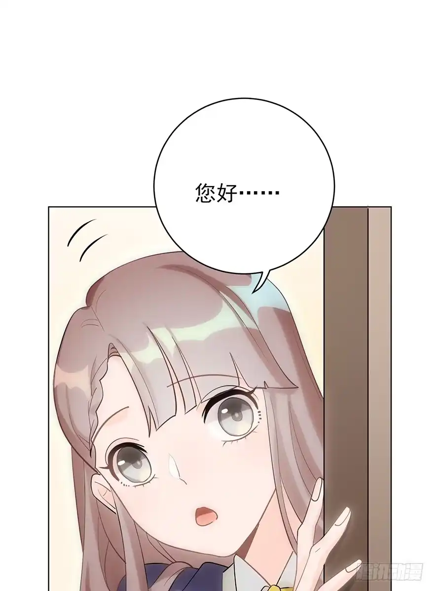 《在爱情杀死我之前》波罗的海血珀（下） 第14页