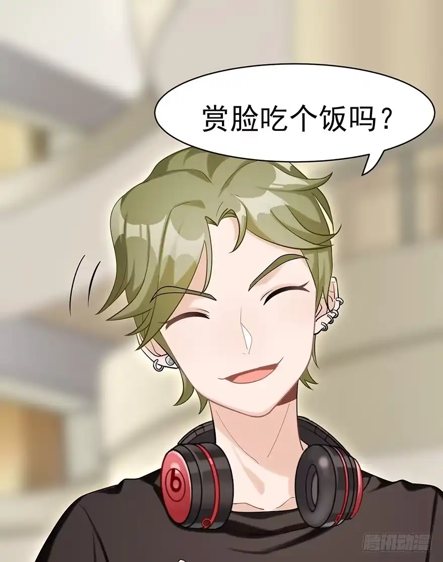 《在爱情杀死我之前》您所拨打的号码是……（上） 第32页