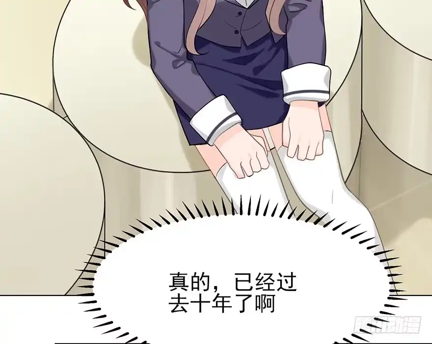 《在爱情杀死我之前》您所拨打的号码是……（上） 第22页