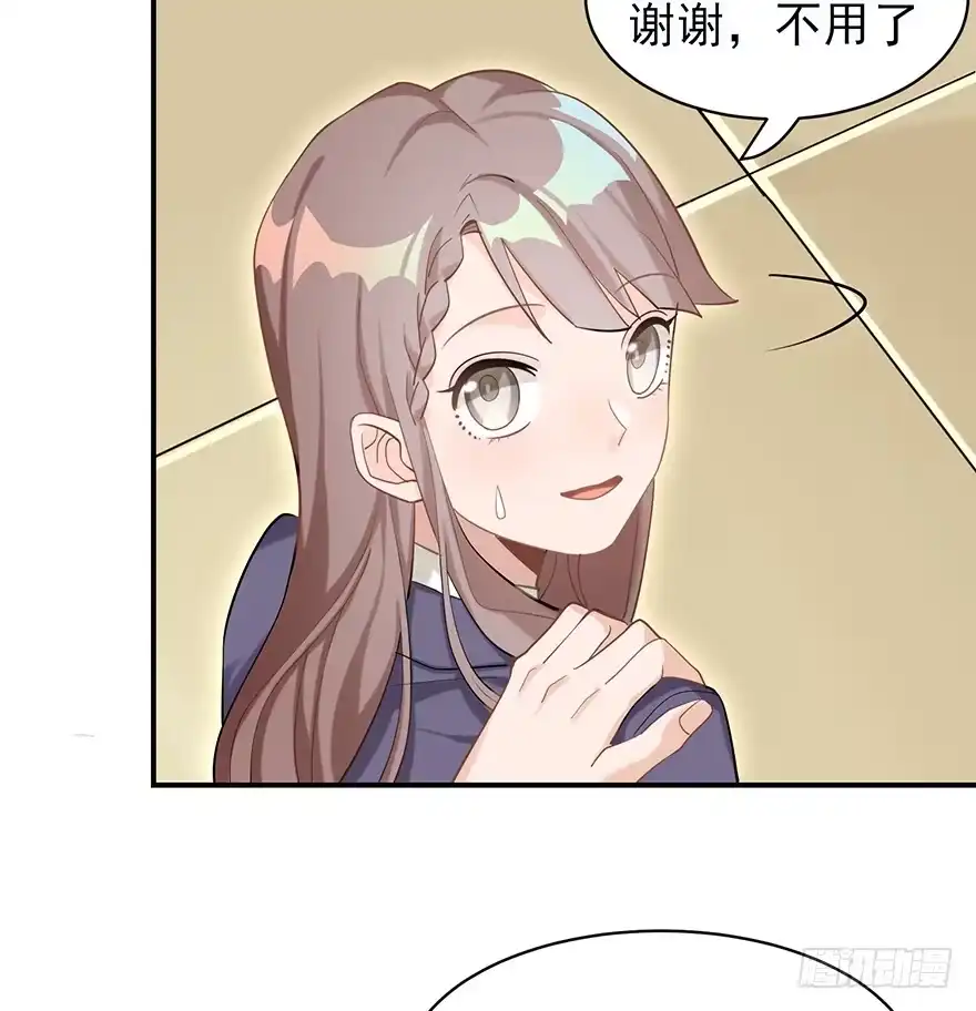 《在爱情杀死我之前》您所拨打的号码是……（上） 第34页