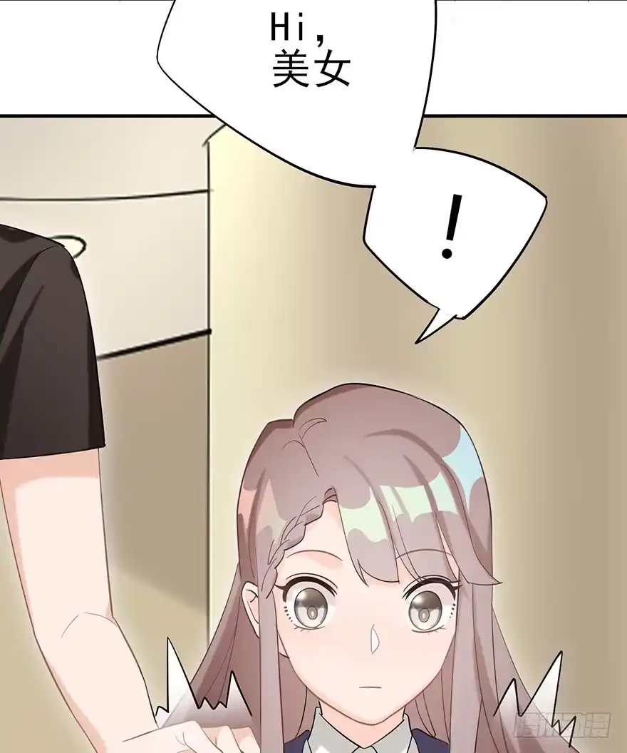 《在爱情杀死我之前》您所拨打的号码是……（上） 第30页
