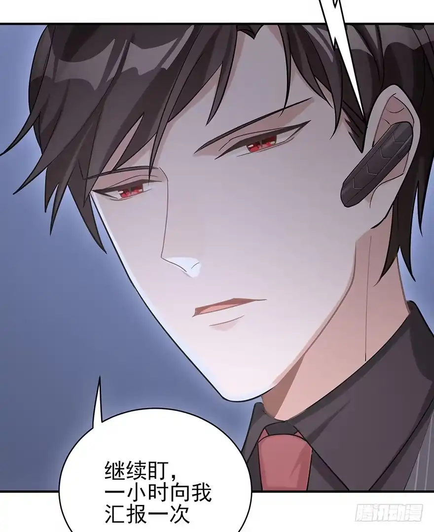 《在爱情杀死我之前》您所拨打的号码是……（上） 第12页