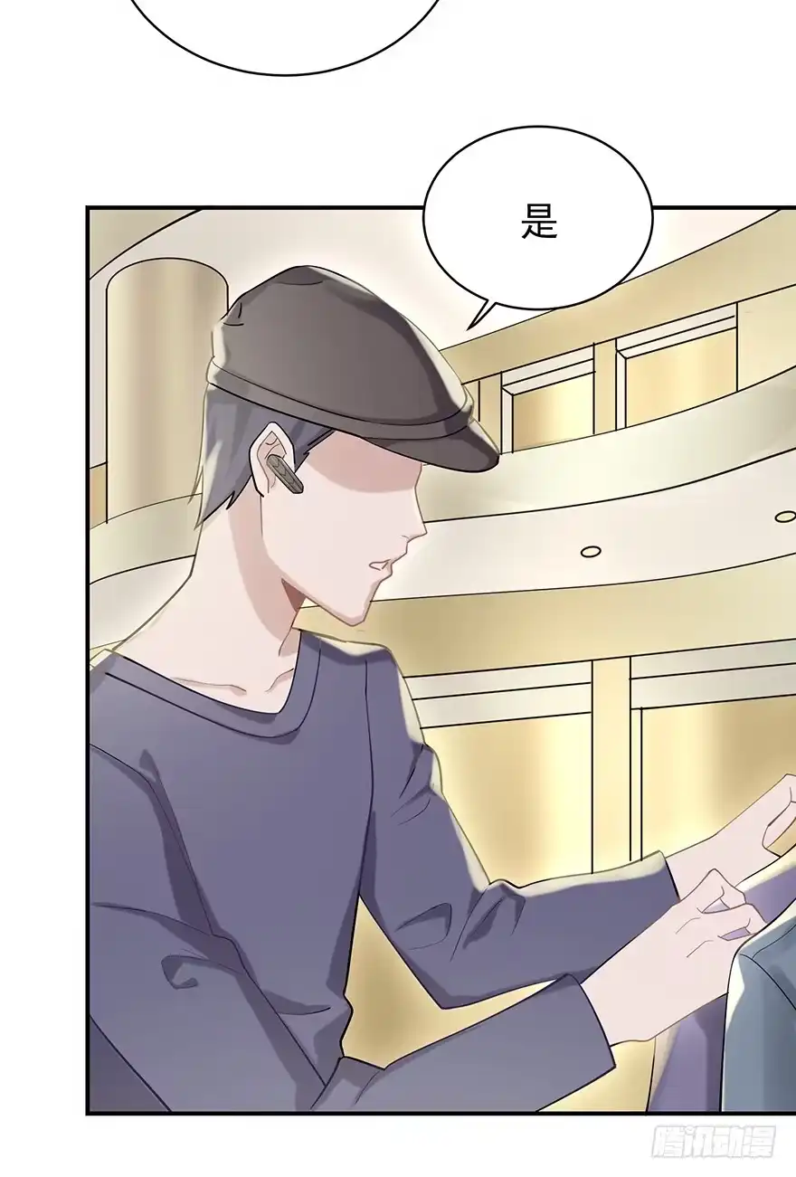 《在爱情杀死我之前》您所拨打的号码是……（上） 第13页