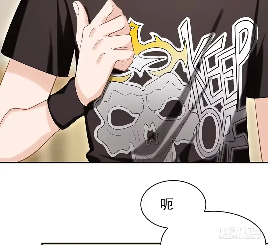 《在爱情杀死我之前》您所拨打的号码是……（上） 第33页
