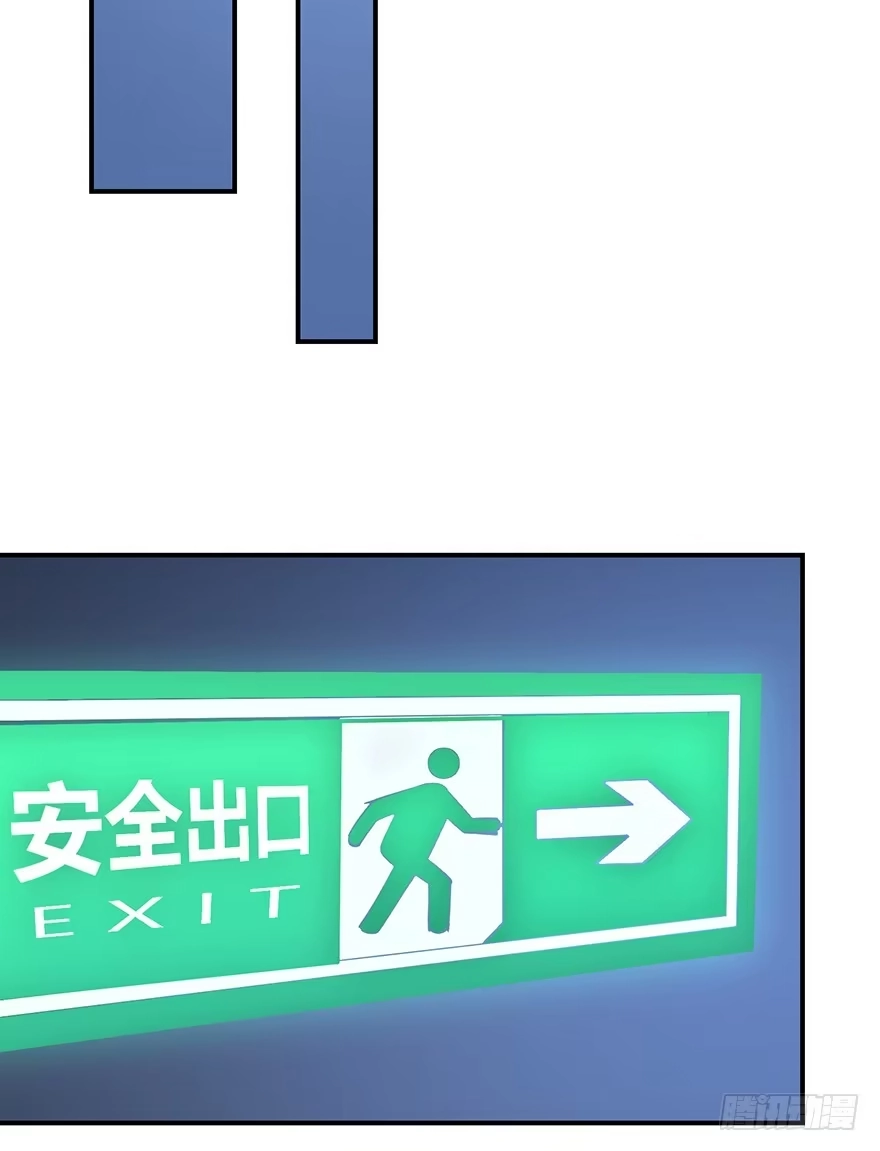 《在爱情杀死我之前》您所拨打的号码是……（下） 第31页