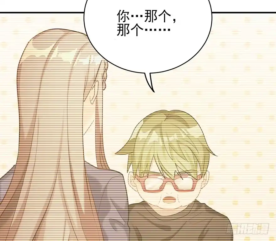 《在爱情杀死我之前》您所拨打的号码是……（下） 第11页