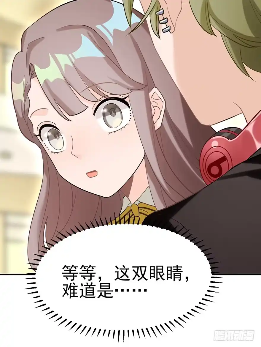 《在爱情杀死我之前》您所拨打的号码是……（下） 第9页