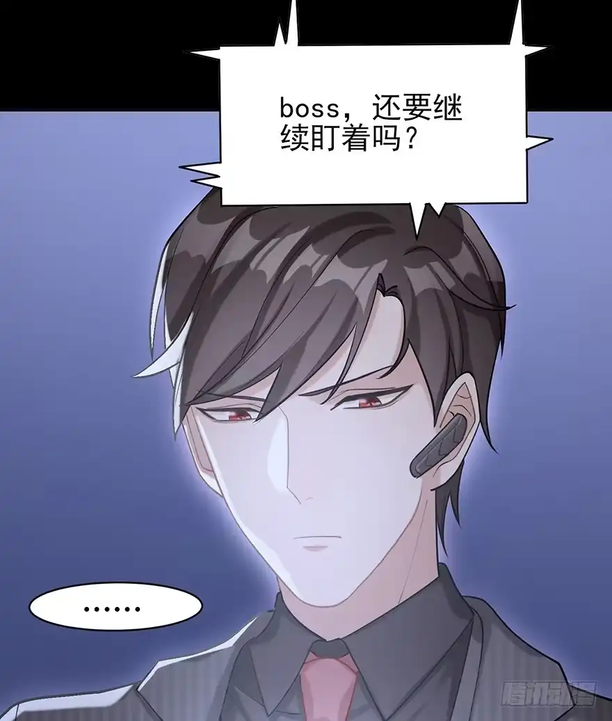《在爱情杀死我之前》你不爱的人（上） 第3页