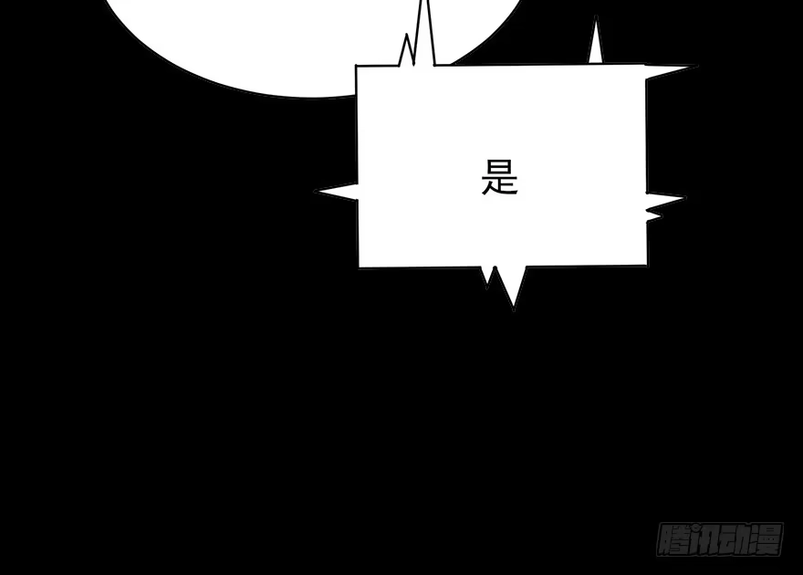 《在爱情杀死我之前》你不爱的人（上） 第5页