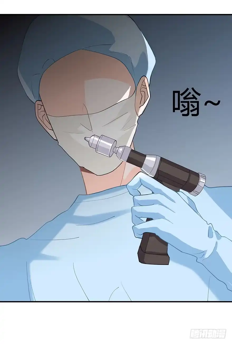 《在爱情杀死我之前》你不爱的人（上） 第54页