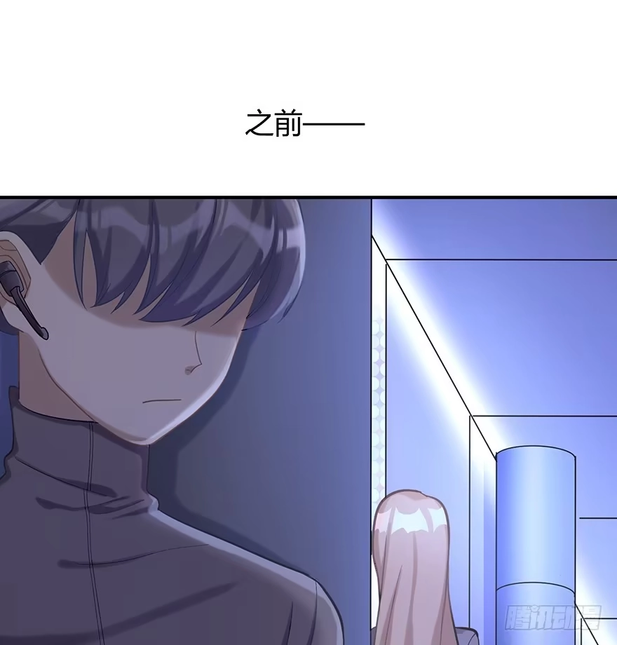 《在爱情杀死我之前》你不爱的人（上） 第7页