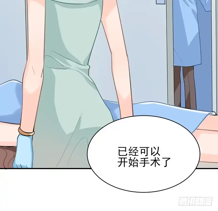 《在爱情杀死我之前》你不爱的人（上） 第45页