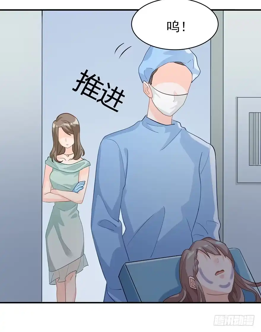 《在爱情杀死我之前》你不爱的人（上） 第50页