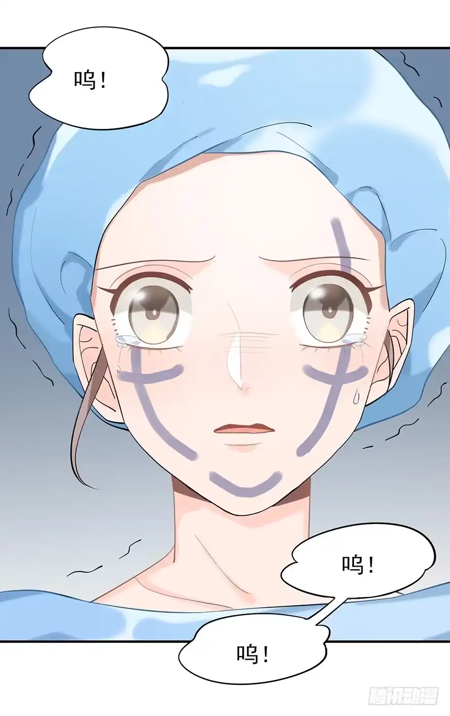 《在爱情杀死我之前》你不爱的人（上） 第53页