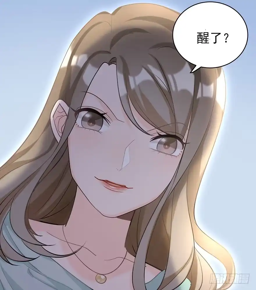《在爱情杀死我之前》你不爱的人（上） 第21页