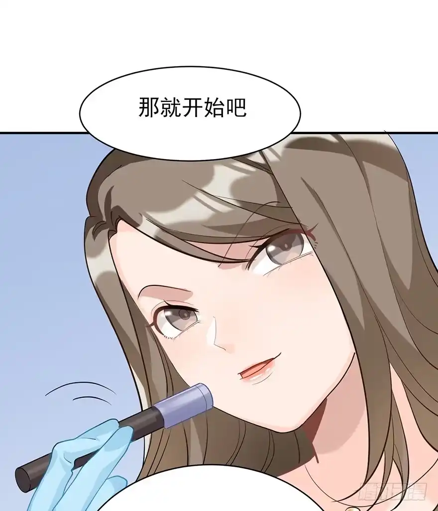 《在爱情杀死我之前》你不爱的人（上） 第46页