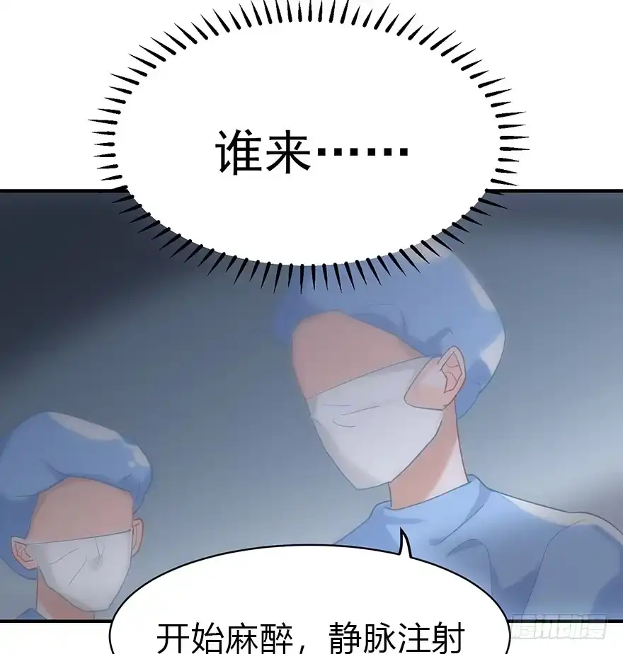 《在爱情杀死我之前》你不爱的人（上） 第57页