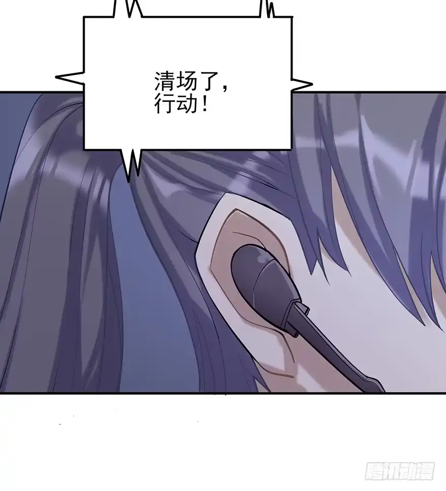 《在爱情杀死我之前》你不爱的人（上） 第9页