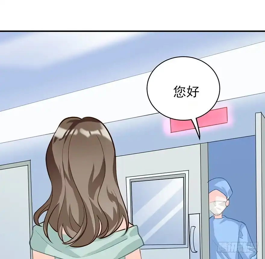 《在爱情杀死我之前》你不爱的人（上） 第44页