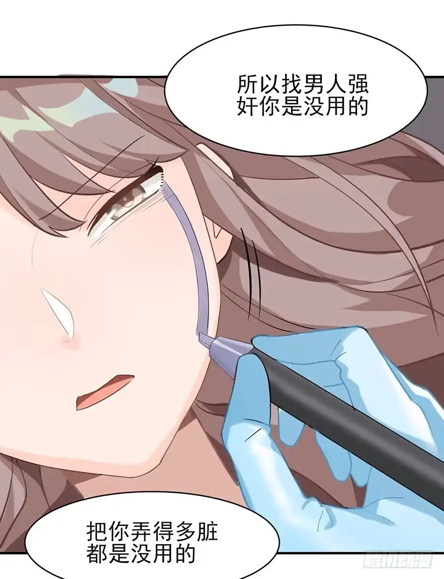 《在爱情杀死我之前》你不爱的人（上） 第41页