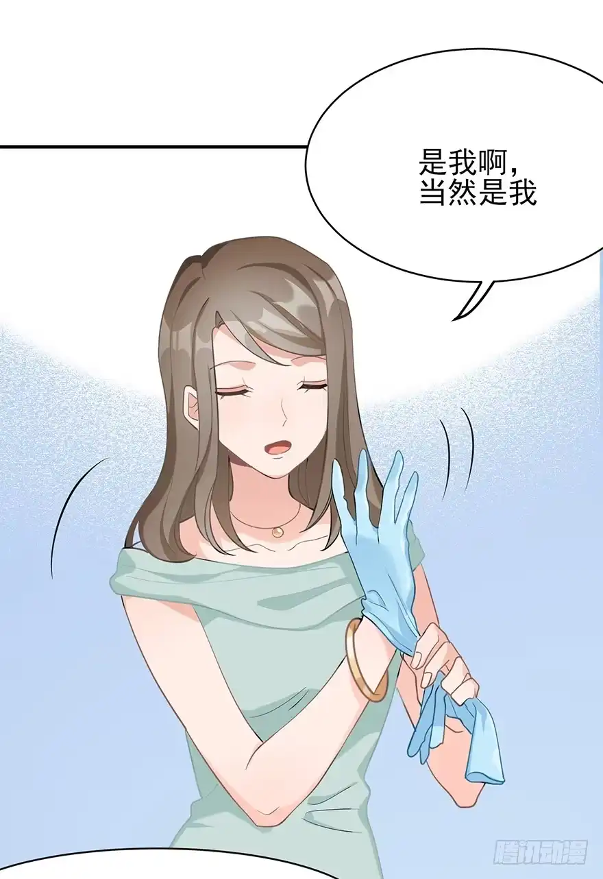 《在爱情杀死我之前》你不爱的人（上） 第28页