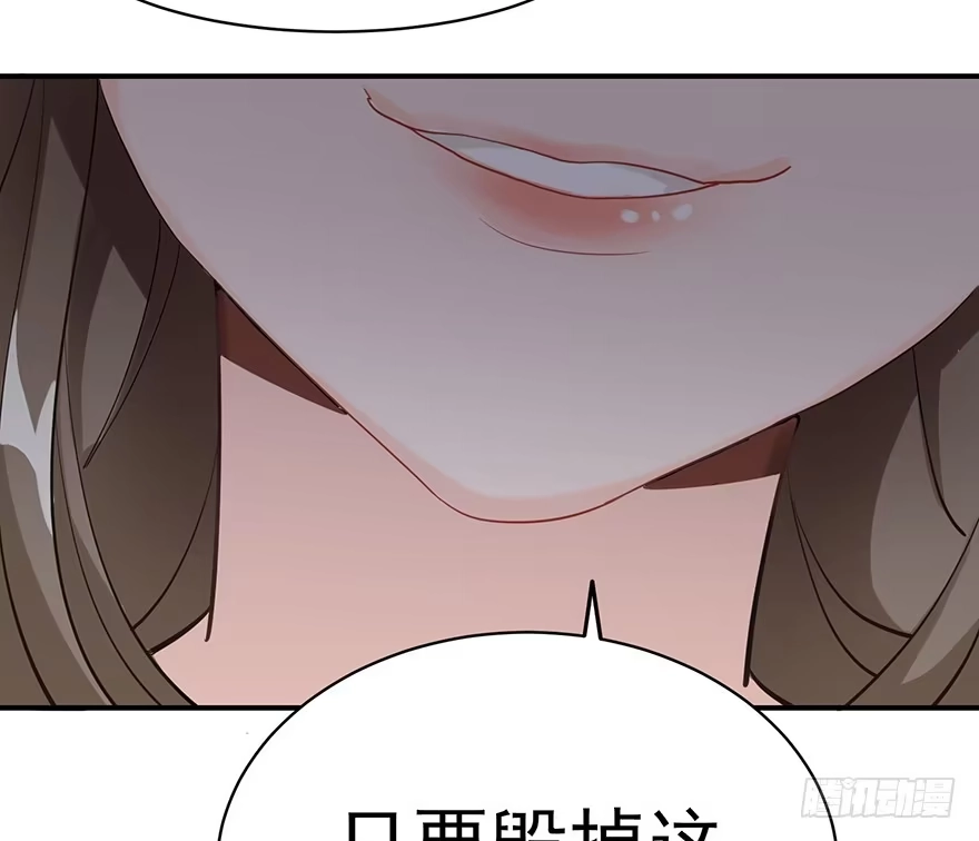 《在爱情杀死我之前》你不爱的人（上） 第42页