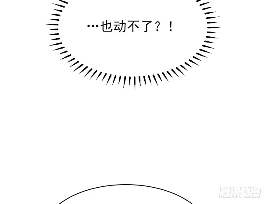《在爱情杀死我之前》你不爱的人（上） 第25页
