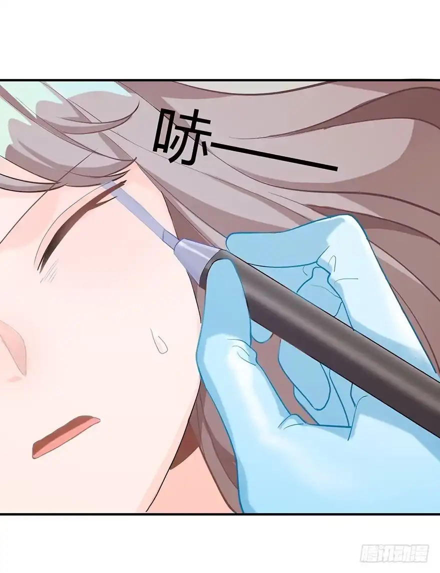 《在爱情杀死我之前》你不爱的人（上） 第40页