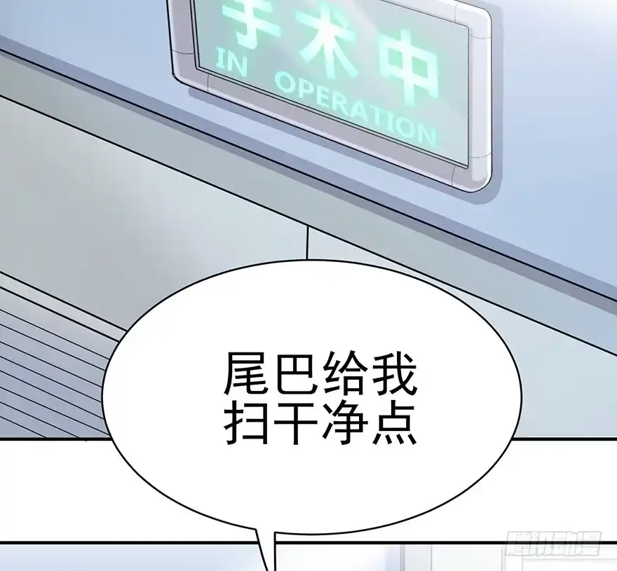 《在爱情杀死我之前》你不爱的人（下） 第5页